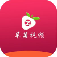 草莓视频 app 2.1