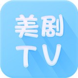 美剧tv官方 2.6