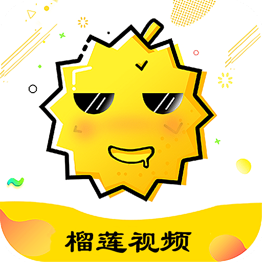榴莲官网app旧版