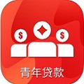 青年贷款app