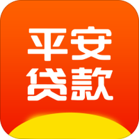 中国平安贷款app