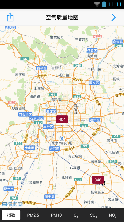 北京空气质量指数实时 截图