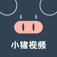 小猪视频破解版app安卓 1.2