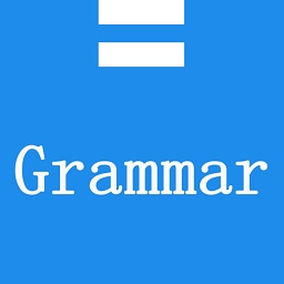 grammar 语法软件