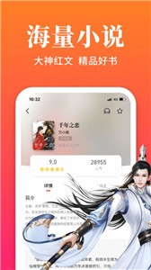 六情小说app 截图