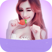 大草莓app苹果