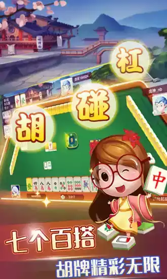 宁波游戏大厅app 截图