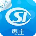 枣庄人社app官网手机