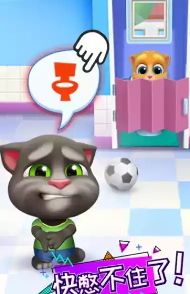 汤姆猫总动员游戏 截图