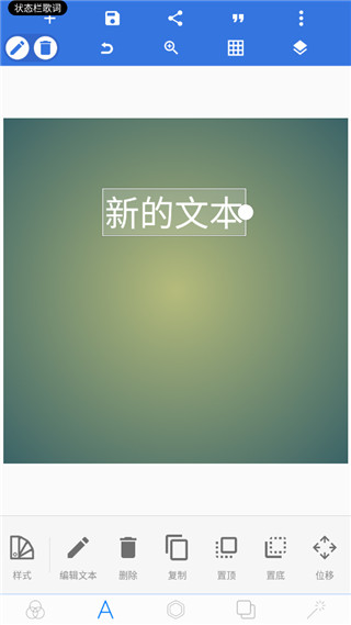 pixellab最新版中文版官方版 截图