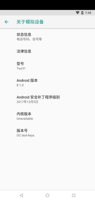 两仪app中文版 截图
