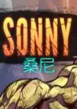 Sonny(桑尼)