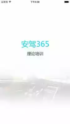 江苏交通网官方网站 截图