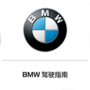 BMW驾驶指南app v1.1.6