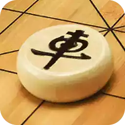 中国象棋2.0网页游戏