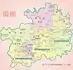 贵州省地图最新版