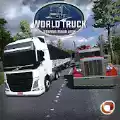 重型卡车模拟游戏