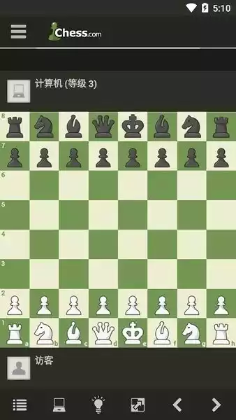 chesscom中文版 截图