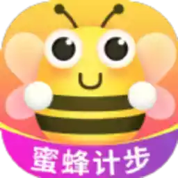 蜜蜂计步最新版安卓app