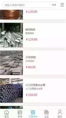 长江有色金属网官网 截图