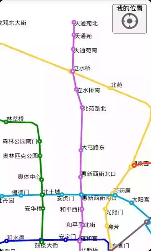 北京地铁线路图2022 截图