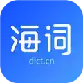 海词词典手机版app