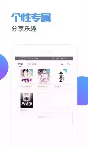 荔枝阅读2022安卓免费版 截图