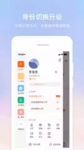 智农通app官方 截图