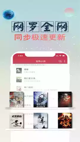 小红花阅读app官方 截图