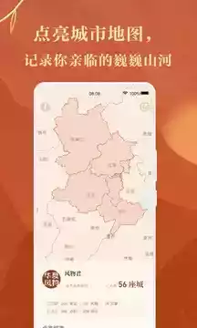 华夏风物官网 截图