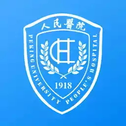 北京大学人民医院服务平台