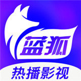 蓝狐视频app最新版本