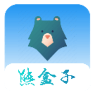 熊盒子6.0软件