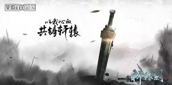 轩辕剑7中文版 截图