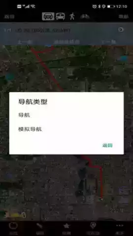 中国最新版地图全图高清版 截图