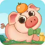 幸福养猪场红包版v1.3 7.9