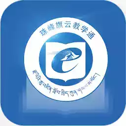 珠峰旗云教育平台