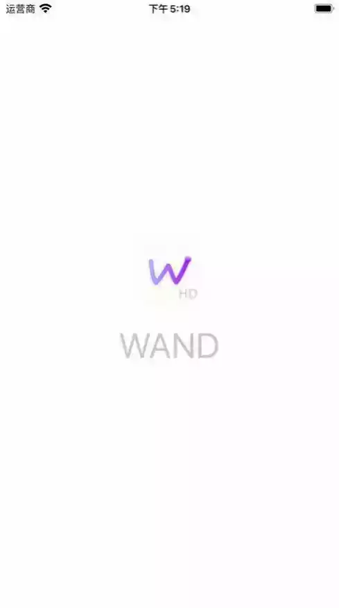 wand官方网站 截图