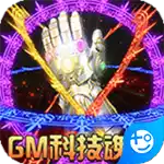 巫师血脉(GM科技魂环) 2.1.45