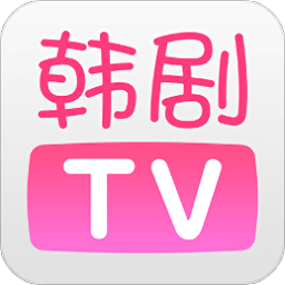 韩剧tv追剧营地app