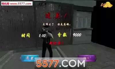 血战上海单机免费 截图