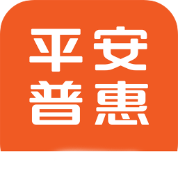 平安普惠app官网最新版