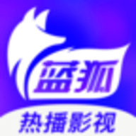 蓝狐影视无广告纯净高清版 1.7