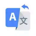 翻译大全app 2.1