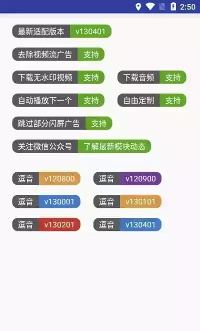 长江七号软件 截图