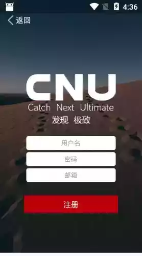 中国视觉联盟app安卓版 截图