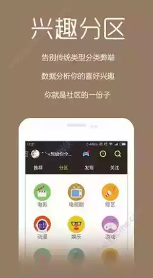 粤正影视app官方版 截图