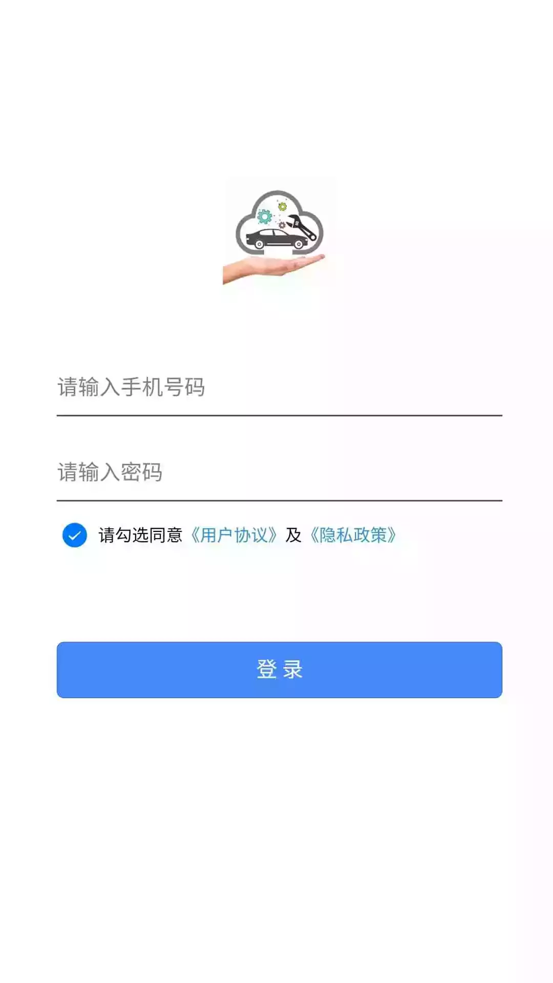 京东养车app免费 截图