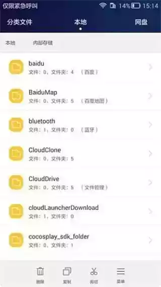 华为手机助手鸿蒙版app官网 截图