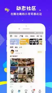 小蓝视频app官方ios 截图